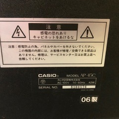 2006年製 CASIO 電子ピアノAP-45C CELVIANO カシオ セルヴィアーノの画像