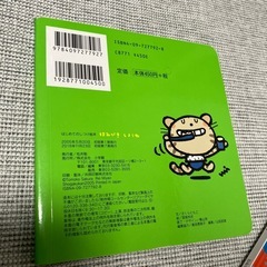絵本の画像