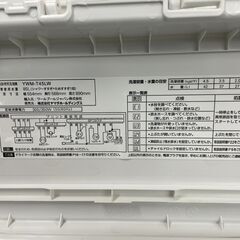 ヤマダオリジナル 4.5kg 全自動洗濯機 2024年製 YWM-T45LW 基本引き取り限定 神奈川県横須賀市の画像
