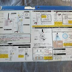 自動水🚰やり機  セット未使用の画像
