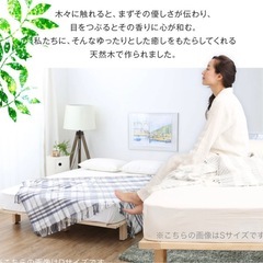 美品　lowya すのこベッド　シングルの画像