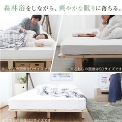 美品　lowya すのこベッド　シングルの画像