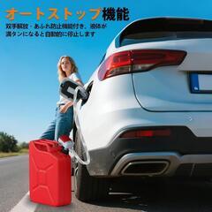 灯油ポンプ 電動 燃料移送ポンプ 自動停止センサー付き サクションポンプの画像