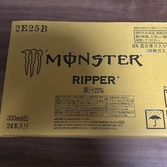 手渡し希望❣️エナジードリンクの画像