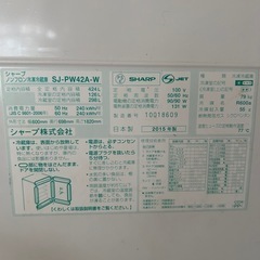 SHARP 冷蔵庫　どっちもドア 両開き　424リットルの画像