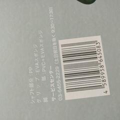 筋トレ腕立て　プッシュアップバーの画像