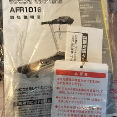 最大16km ALINCO アルインコ ルームランナー ランニングマシン1016の画像
