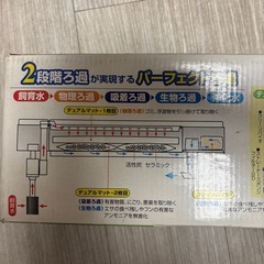 水槽用濾過フィルターの画像