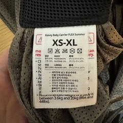 コニー抱っこ紐　フレックスサマー　モカの画像