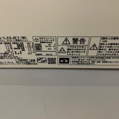引き渡し者決定済！HITACHIエアコン　しろくまくんの画像