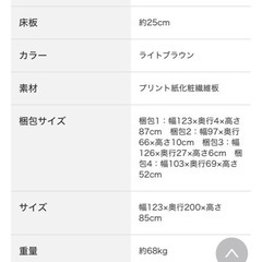 セミダブル　ベット　ベットフレームの画像