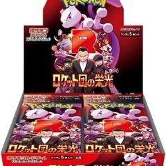 ポケモンカード　メガブレイブ3箱　メガシンフォニア1箱　ロケット団の栄光1箱セット売りの画像