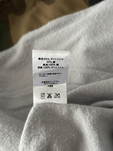 Supreme 15aw 迷彩 コーチジャケット