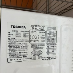 TOSHIBA 東芝　スチームオーブンレンジの画像