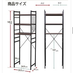 受取者決定済【冷蔵庫ラック キッチンラック 3段 電子レンジ台】の画像
