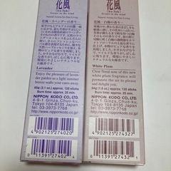 お線香の画像