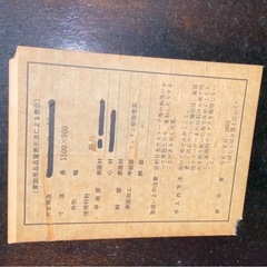 黒檀のテーブルの画像