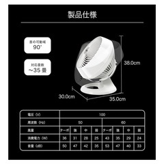 ボルネード サーキュレーター タフモーター 35畳 静音 パワフル 省エネ 4段階風量 自動停止しない プロペラ丸洗い 植物向き 白 660-JPの画像