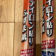 【ふすま紙】アイロン貼り　の画像