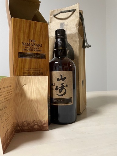 山崎2022