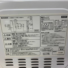 EJ934番 アイリスオーヤマ 電子レンジ IMB-T171-5の画像