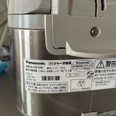 パナソニックPanasonic IHジャー炊飯器の画像