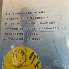 ハンツートラツシュ　第１巻　こばやしひよこの画像