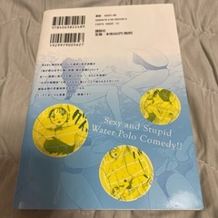 ハンツートラツシュ　第１巻　こばやしひよこの画像