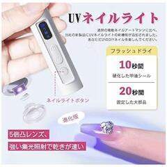 【新品】ネイルマシン 電動ネイルマシン 1台で多用途 爪磨き usb充電式 甘皮処理の画像