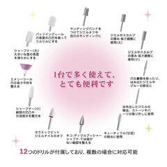 【新品】ネイルマシン 電動ネイルマシン 1台で多用途 爪磨き usb充電式 甘皮処理の画像