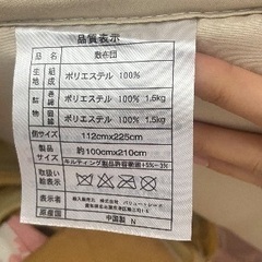 敷布団の画像