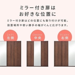 ミラー付きシューズボックスの画像