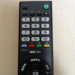 ソニーTVリモコンの画像