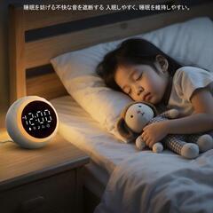 【新品】ホワイトノイズマシン 赤ちゃん 25種類の癒し音 目覚まし時計 大音量 卓上の画像