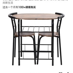 ダイニングテーブルの画像