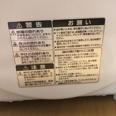 家庭用フライヤー揚げ物ドーナツポテトの画像