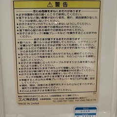 Combi コンビ　ハイ&ロー　スウィングラック　レミニス の画像