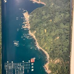 「京都の海釣り」空から見たポイント￥１９００の画像