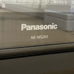 ジャンクレンジ　電子レンジ　ジャンク品の画像