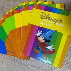 ディズニー英語システム【中古品】の画像