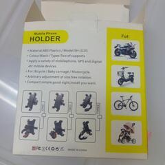 バイク用　スマホフォルダーの画像