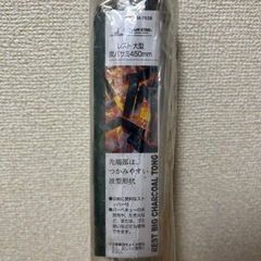 【新品未使用】　CAPTAIN STAG キャプテンスタッグ  炭バサミ　トング　2本セットの画像
