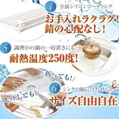 シンク水切りラックの画像