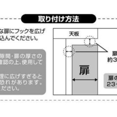 ゴミ袋フック 耐荷重５００ｇ ２個入　中古の画像