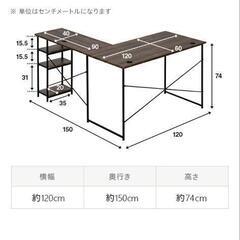 【モダンデコ】PCデスク【お譲りします】の画像