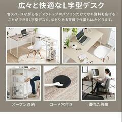 【モダンデコ】PCデスク【お譲りします】の画像