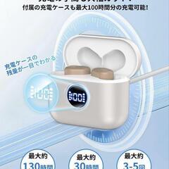 【新品】集音器 高齢者 4段階音量調整 簡単操作 音声拡聴器 軽量 3.2g 充電式の画像