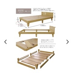 シングルベッドフレームの画像