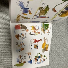 絵本の画像