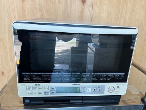日立 MRO-TSE5 セール 2017年製 オーブンレンジ 過熱水蒸気オーブンレンジ HITACHI 2017年 2017年 日立過熱水蒸気オーブンレンジ
